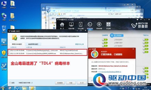 360杀毒软件好吗_奇虎360搜索推广老大是谁_奇虎360 搜索引擎招聘客服