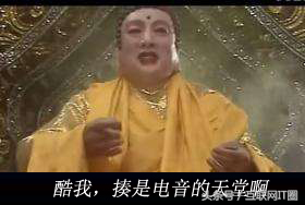 逼格再创新高度！酷我电音平台炫（zhuang）酷（bi）上线