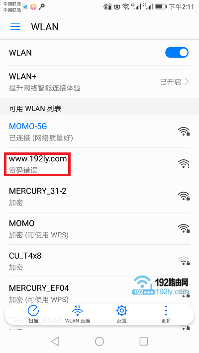 检查连接wifi时，输入的密码是否正确？
