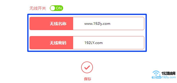 登录到路由器管理页面，查看正确的wifi密码