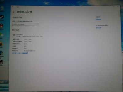 华硕显示器 如何