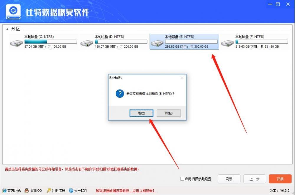 新硬盘默认有几个分区_新硬盘如何分区装系统_新买电脑 硬盘分区