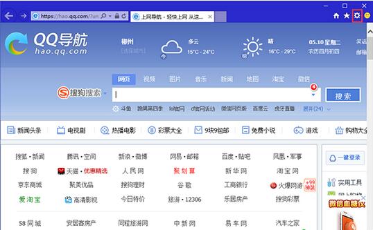 谷歌浏览器v39_华华鼠标自动点击器v39_谷歌设置无痕浏览