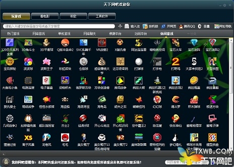 uc手机浏览官方下载_android uc浏览器 自动下载文件_android文件浏览 源码
