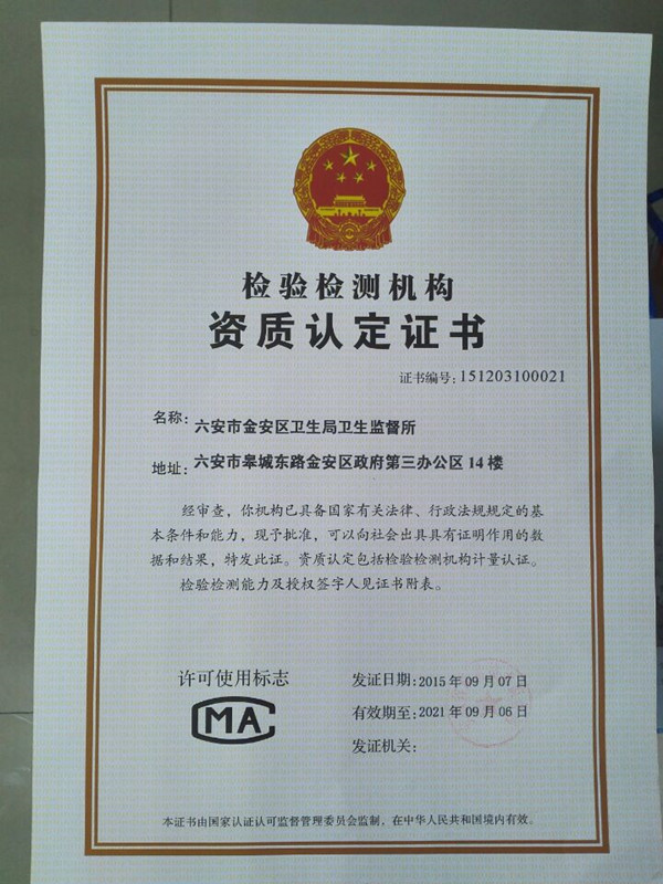 车载灭火器压力显示_车载mp3播放器 emark认证_车载显示器认证