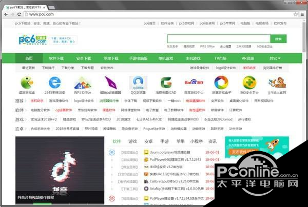 截图1