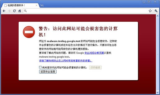 谷歌浏览器v39_谷歌离线地图浏览软件_谷歌浏览器v39