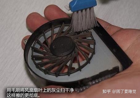 笔记本主板温度最高
