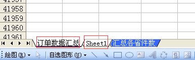 EXCEL无法粘贴信息 原因是复制区域跟..解决方法