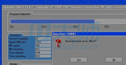教你如何用U盘装系统前的准备一个能启动电脑