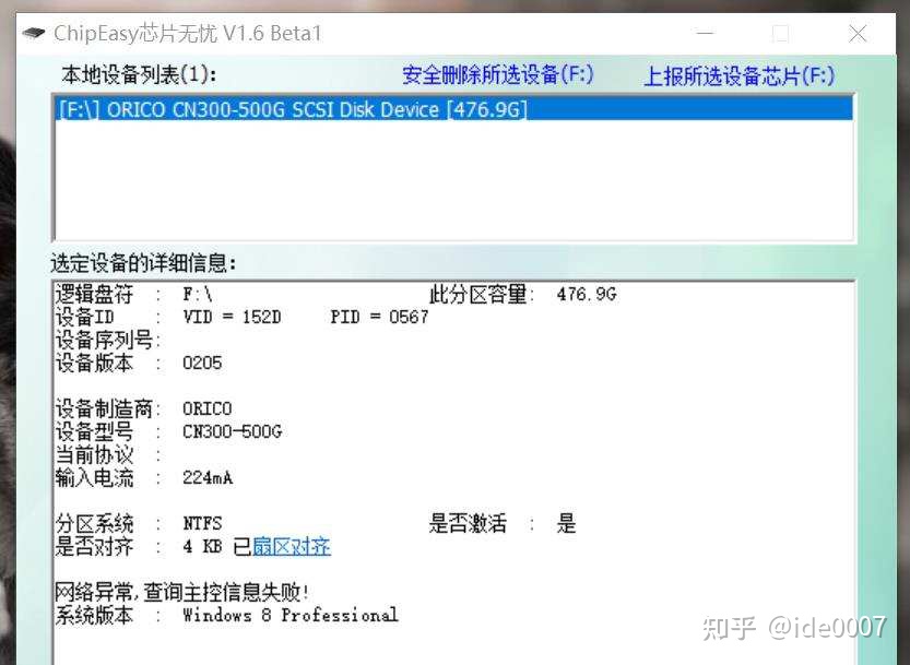640g硬盘实际容量_硬盘容量怎么看_300g硬盘实际容量