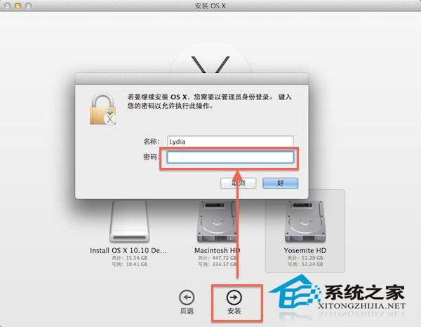 MAC OS X硬盘如何安装