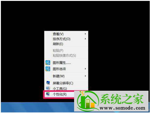 一键重装系统
