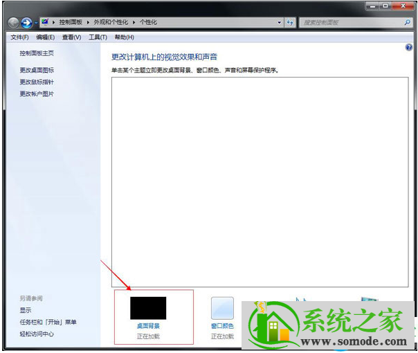 一键重装系统