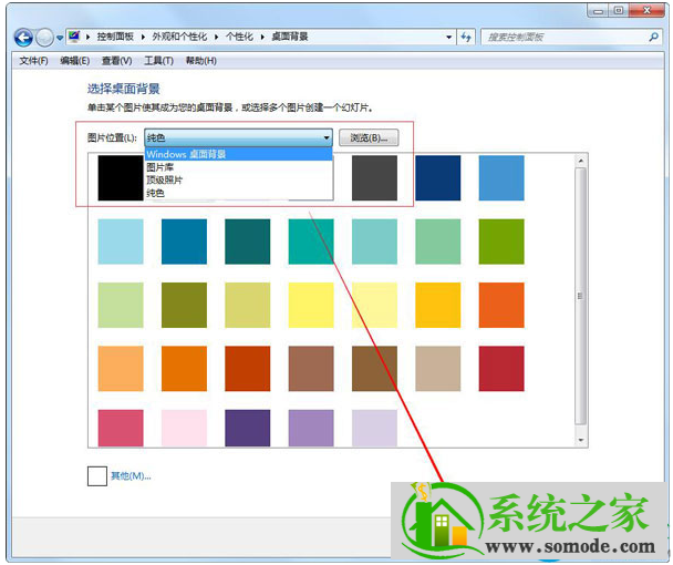 一键重装系统