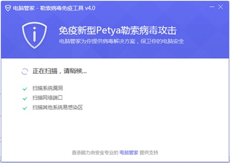 腾讯手机管家能查杀木马吗_下载腾讯管家手机管家_腾讯手机管家查杀