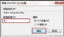开始