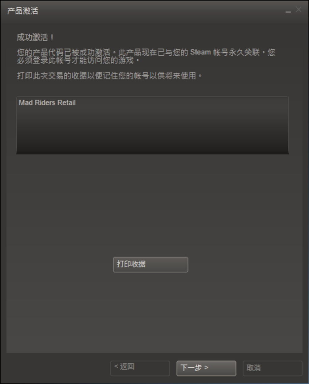 此windows7副本不是正版怎么解决_win7副本不是正版怎么解决_windows7副本不是正版怎么解决