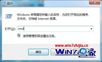 win7副本不是正版怎么解决
