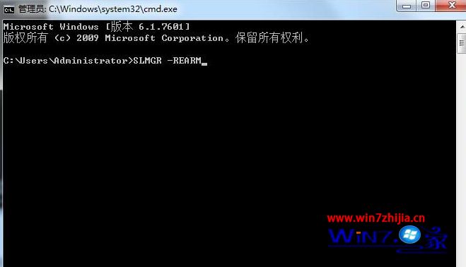 win7副本不是正版怎么解决
