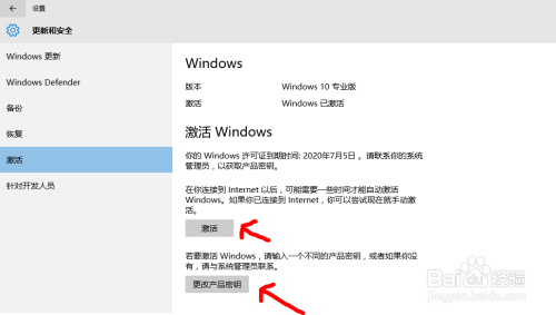 此windows7副本不是正版怎么解决_win7副本不是正版怎么解决_windows7副本不是正版怎么解决