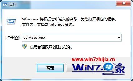 win7副本不是正版怎么解决