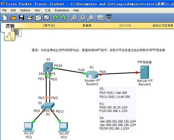 外网IP如何访问路由器-—外网要访问dmz区


