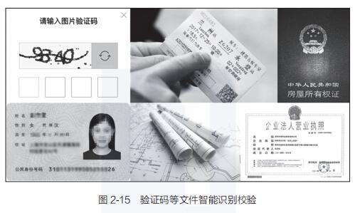 慧视小灵鼠 用鼠标手写输入法_慧视小灵鼠破解版_慧视小灵鼠(用鼠标手写输入法) 2011