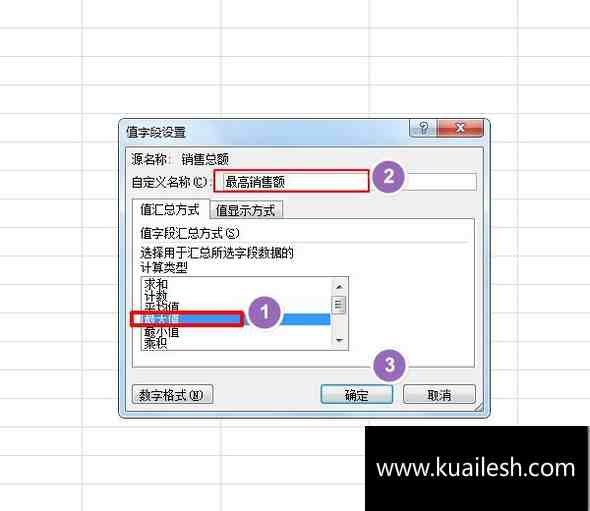 excel分类汇总求和_excel怎么求和_excel表格求和