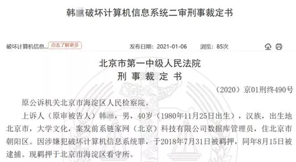 恢复硬盘数据 报销