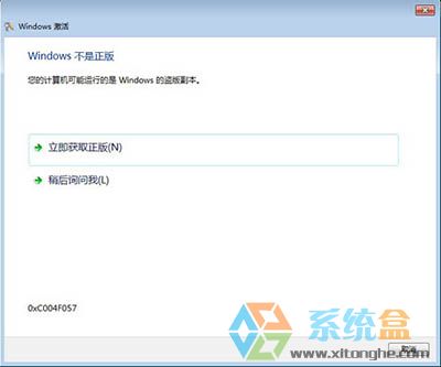 windows7副本不是正版怎么解决_win7副本不是正版怎么解决_win7副本不是正版怎么解决