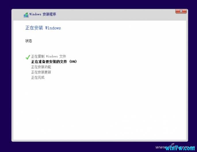 最全的windows10 iso镜像下载及安装教程！10