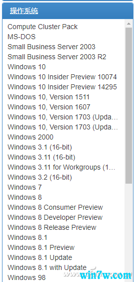 最全的windows10 iso镜像下载及安装教程！3