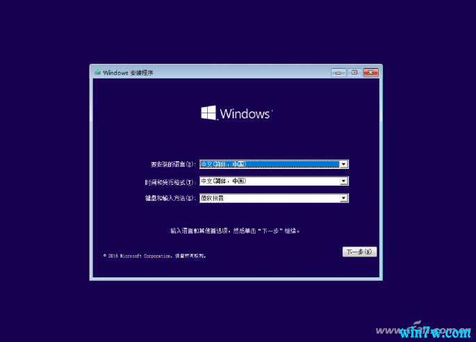 最全的windows10 iso镜像下载及安装教程！4