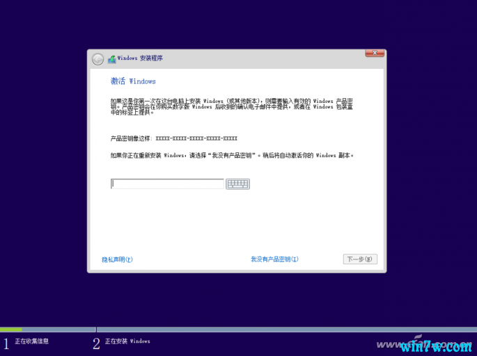 最全的windows10 iso镜像下载及安装教程！5