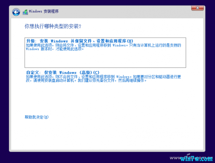 最全的windows10 iso镜像下载及安装教程！7