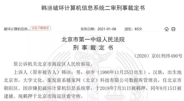 恢复硬盘数据 报销