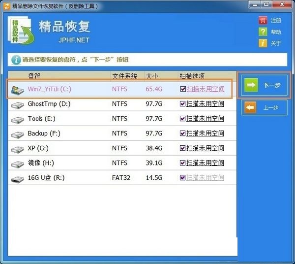 硬盘坏了 数据如何恢复_恢复硬盘数据 报销_硬盘坏了数据怎么恢复