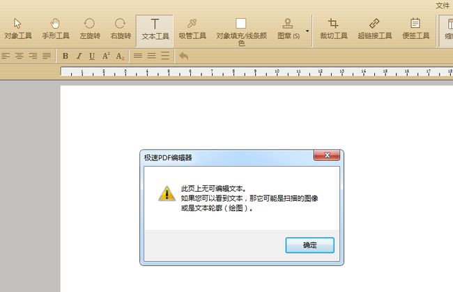 慧视小灵鼠(用鼠标手写输入法) 2011_慧视小灵鼠 用鼠标手写输入法_慧视小灵鼠2013