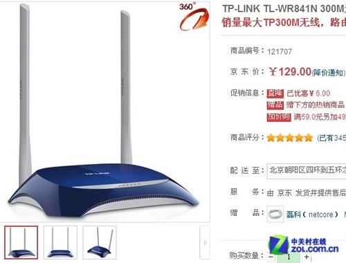 腾达路由强制进入器_路由器推荐_温奶器推荐