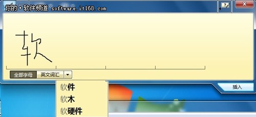 慧视小灵鼠2015破解版_慧视小灵鼠(用鼠标手写输入法) 2011_慧视小灵鼠2013