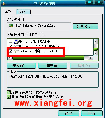 远程木马控制软件_电脑远程木马_远程控制的木马软件