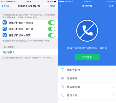 安卓手机管家电脑版_腾讯电脑管家安卓版_电脑管家安卓版
