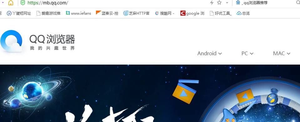 下载爱意浏览器