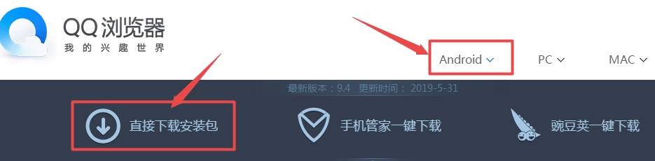 下载爱意浏览器