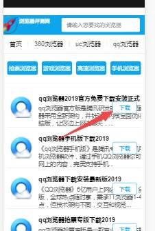 下载爱意浏览器