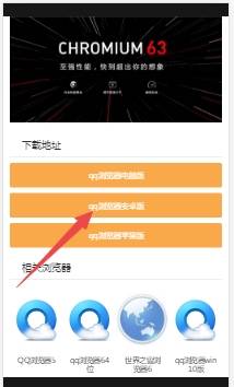 下载爱意浏览器