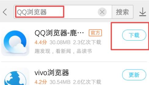下载爱意浏览器