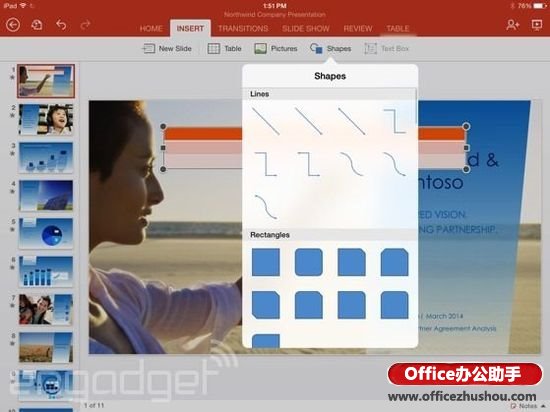 微软iPad版Office图文使用测评