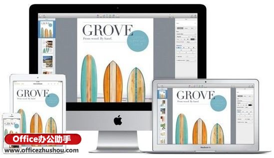 微软iPad版Office图文使用测评
